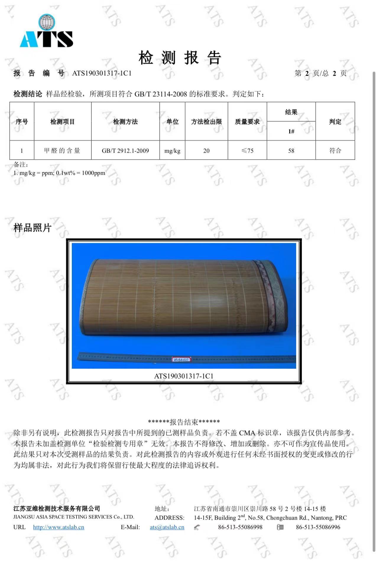 母婴级夏季可折叠清凉竹席批发宿舍空调双面凉席家用碳化藤草席子详情2