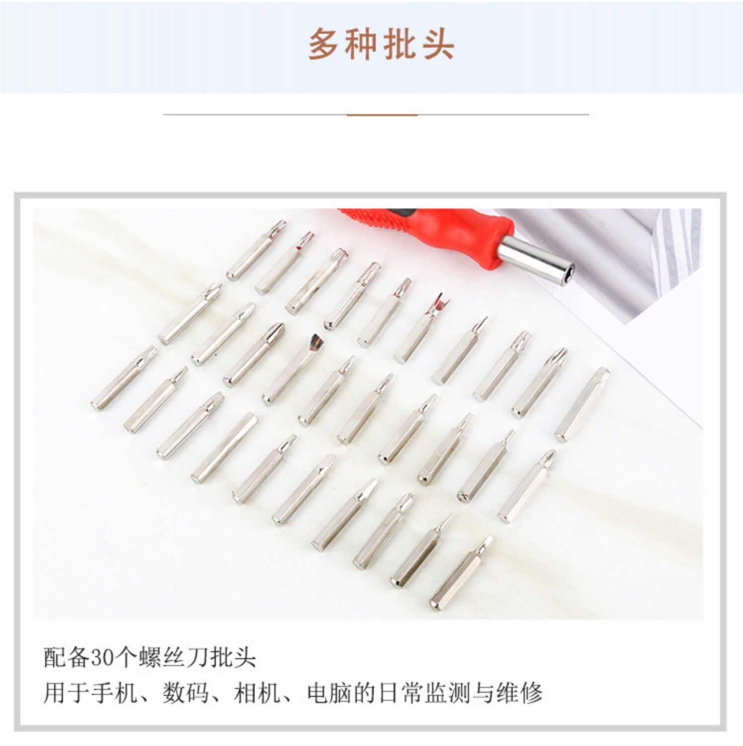 Multi-functional pagoda toolbox, manual screwdriver, screwdriver, Allen wrench combination set, maintenance hardware tools pic 8
