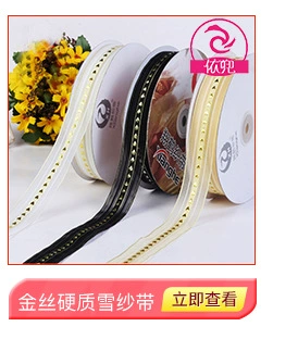 服装鞋帽豹纹丝绒织带裤边印花豹纹植绒带服装织带可定低价批发详情4