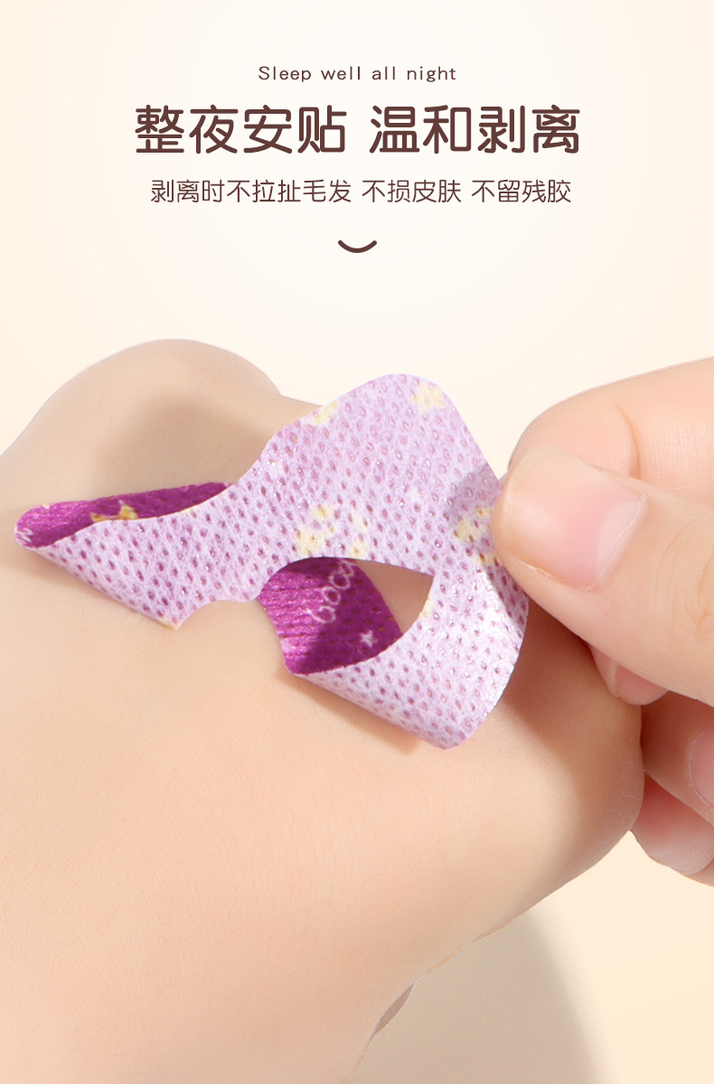 闭口贴_06.jpg