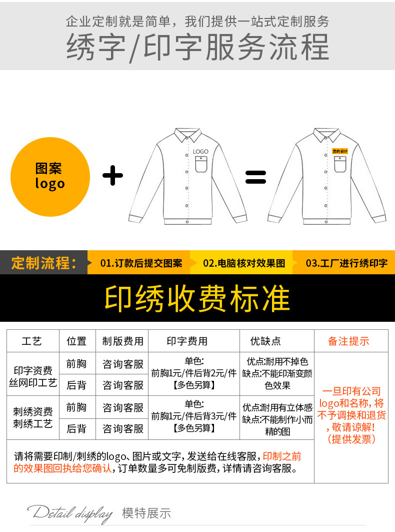 详情2_07.jpg