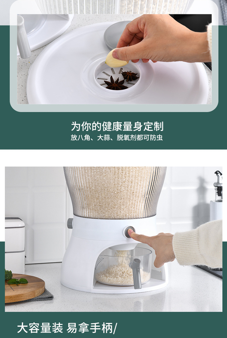 Rice bucket, insect-proof and moisture-proof sealed rice jar surface, storage of rice, flour, cat food and dog food, household storage rice box, 10L pic 19