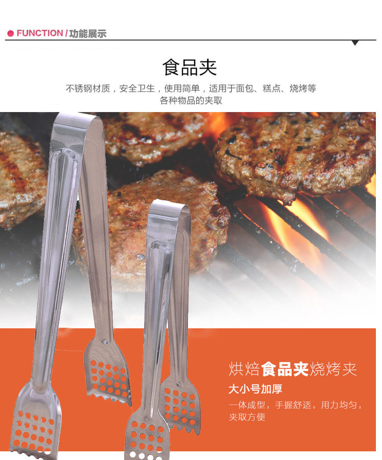 Factory wholesale stainless steel food tongs, extended baking bread tongs, steak tongs, barbecue tongs, thickened and heat-resistant pic 1