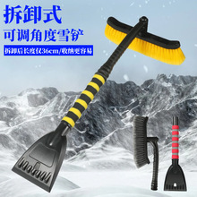 Car anti-freezing, snow cover, windproof car cover, front windshield frost shield, winter products bestsellers, sun visor pic 7