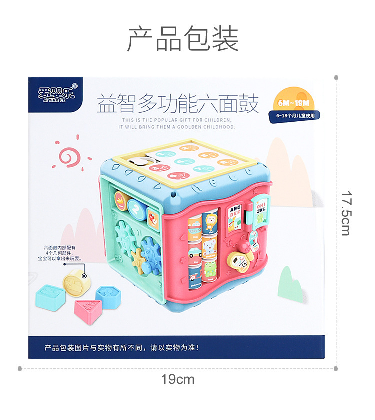 手拍鼓婴儿音乐玩具六面体宝宝0-1岁6儿童拍拍鼓详情18