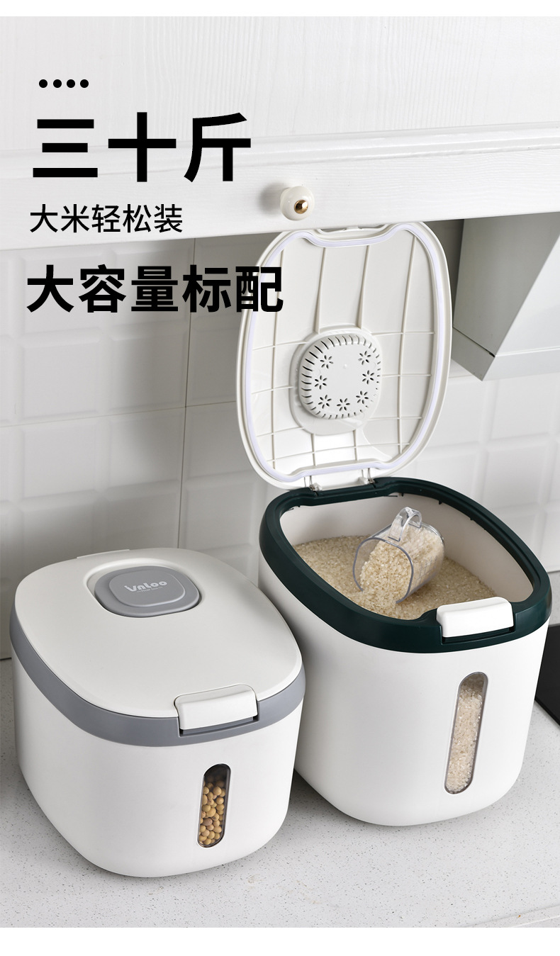 X127-8259 Japanese-style household rice bucket, insect-proof and moisture-proof, automatic metering, pressing and sealing, large-capacity rice storage box for storage pic 7