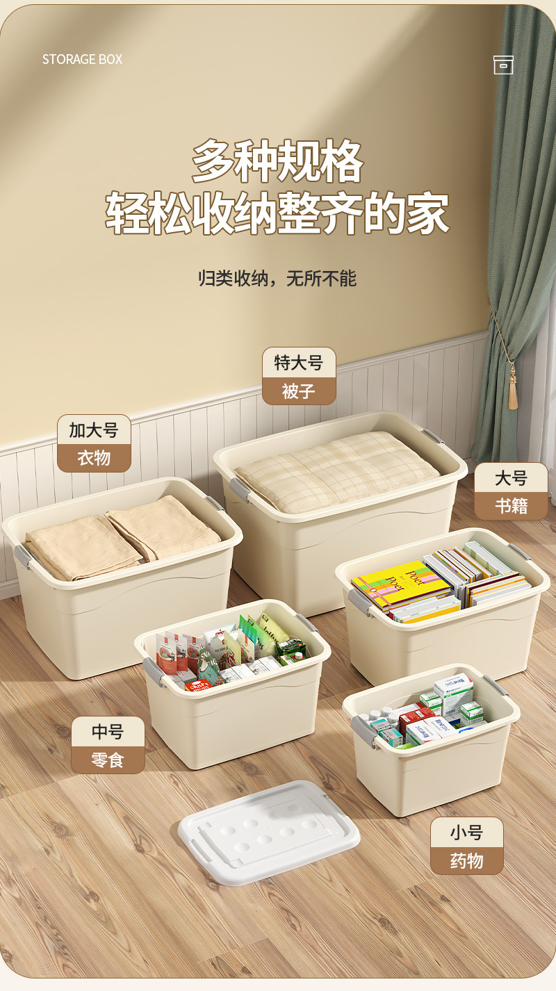 Wholesale plastic storage boxes, extra-large quilt storage boxes, toy storage boxes, clothes and household organizing boxes pic 3