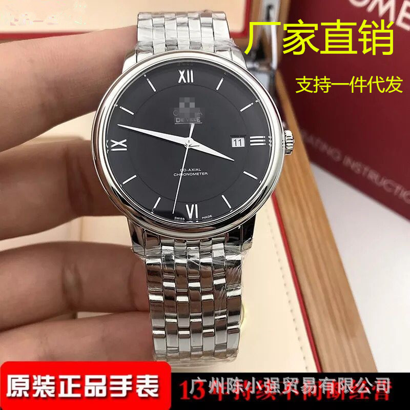 厂家直销八针月相名匠手表男士全自动机械表跨境外贸订单名匠男表详情13