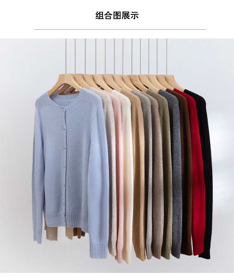 Qili Colorful Gemstone 12-color seamless one-piece Merino wool button cardigan, a versatile knitted long-sleeved top for commuting pic 61