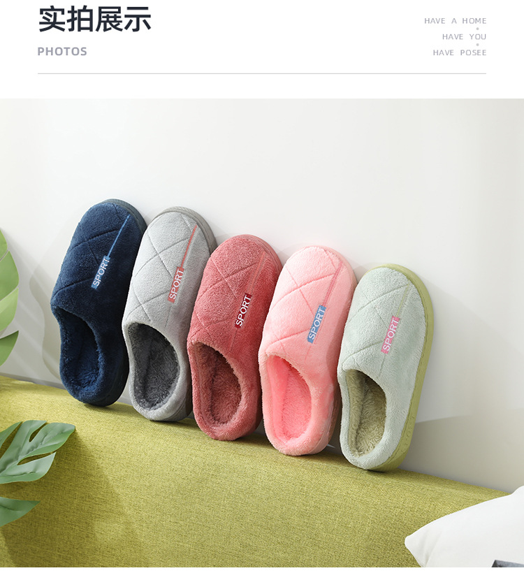 2020 New style cotton slippers for men, thick-soled for indoor warmth and anti-slip, home use, plush slippers for women and couples pic 7