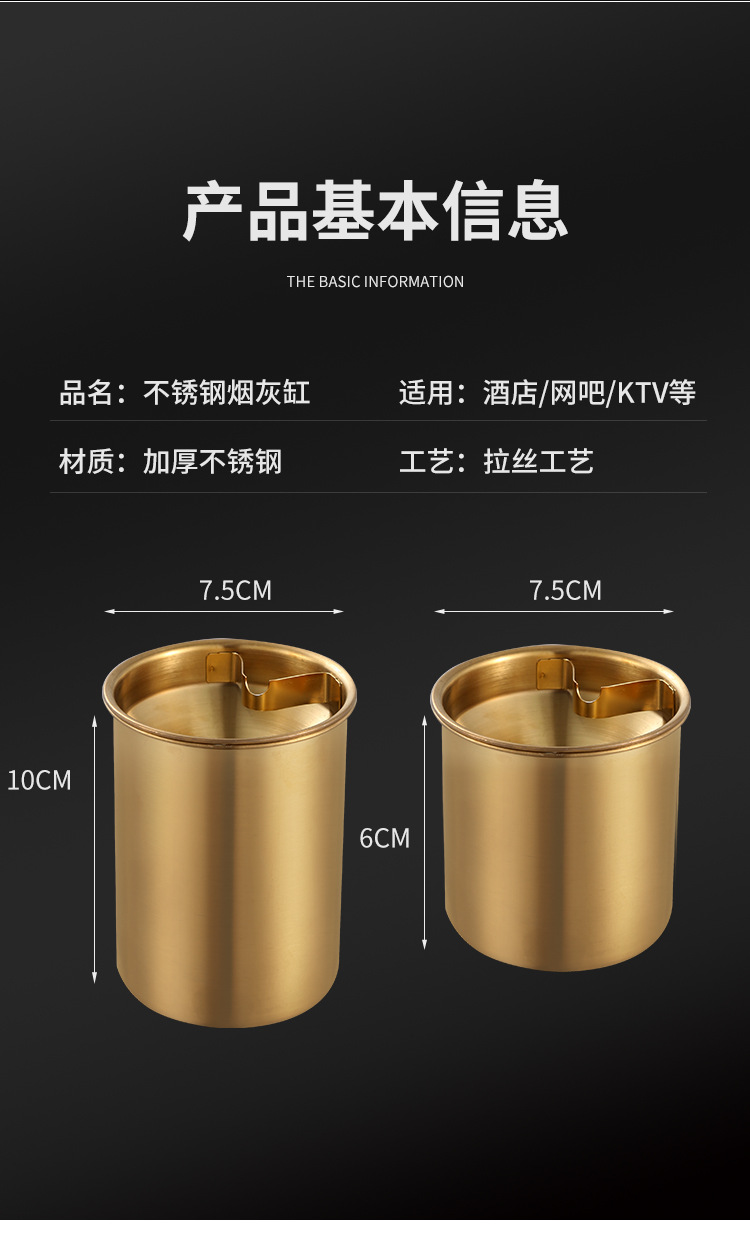 不锈钢烟灰缸防飞灰防摔网吧网咖酒吧烟缸加厚创意烟盅缸logo详情12