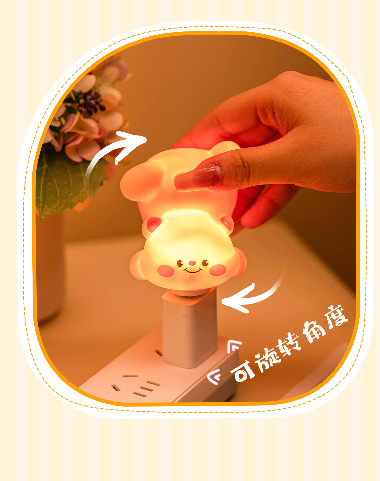智能USB语音小夜灯黄油小熊创意可爱夜灯熊猫便携迷你声控台灯详情11