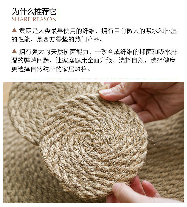 日式亚麻隔热垫防烫餐盘垫餐垫餐桌垫菜垫碗家用锅垫杯垫编织垫骏详情1