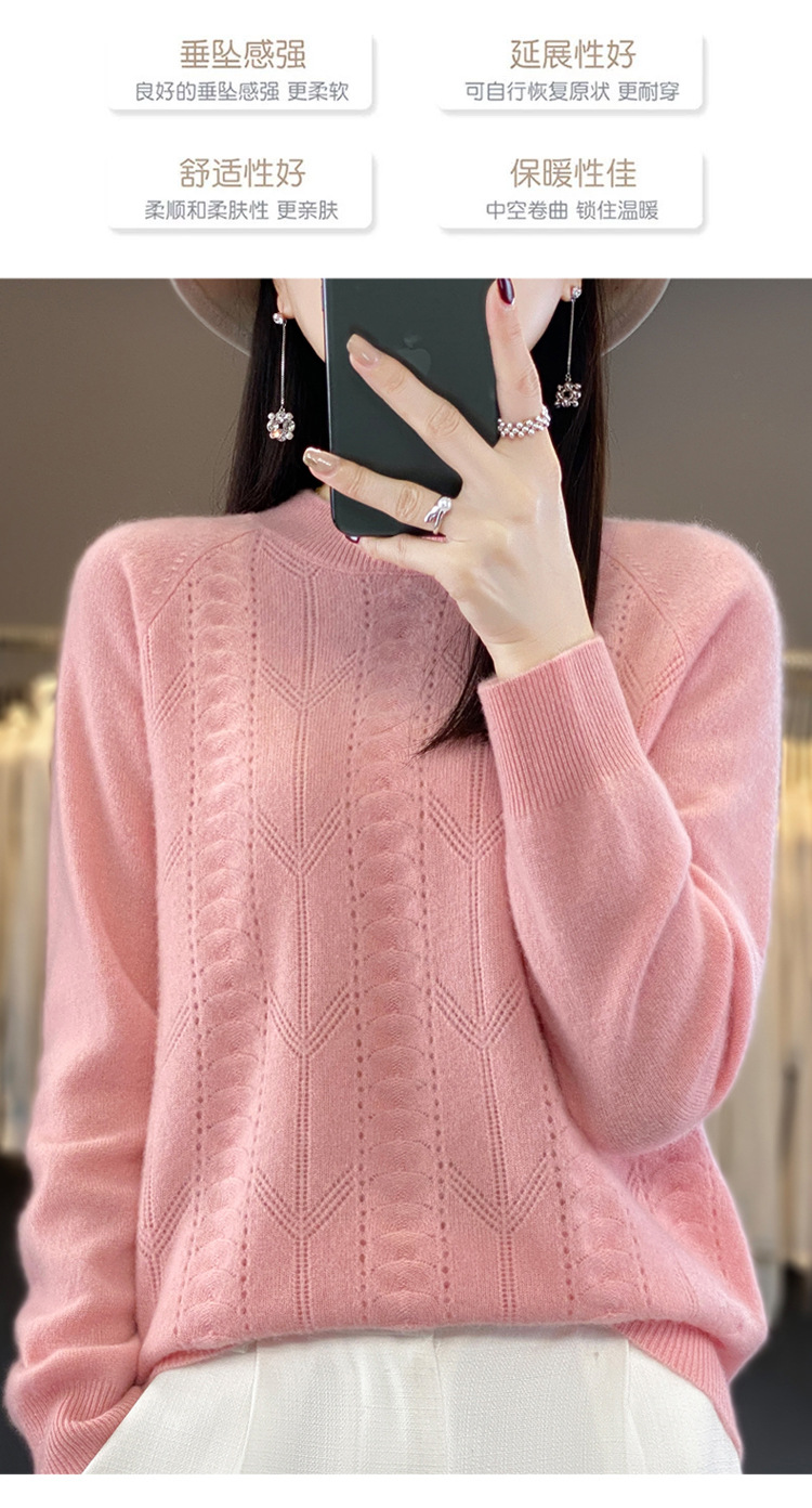 2023秋冬新款羊毛衫一线成衣圆领女士套头衫针织衫上衣打底毛衣详情4
