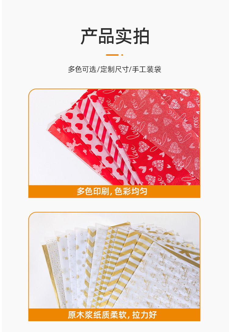 圣诞礼品礼物包装纸镀铝膜纸礼品盒包装复合纸铜版轻涂纸印刷定制详情4