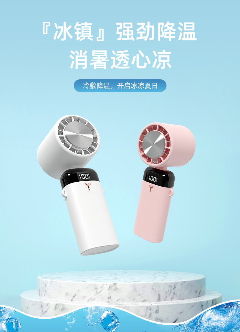 新款制冷风扇桌面多功能 USB支架家用数显挂脖静音户外礼品详情1