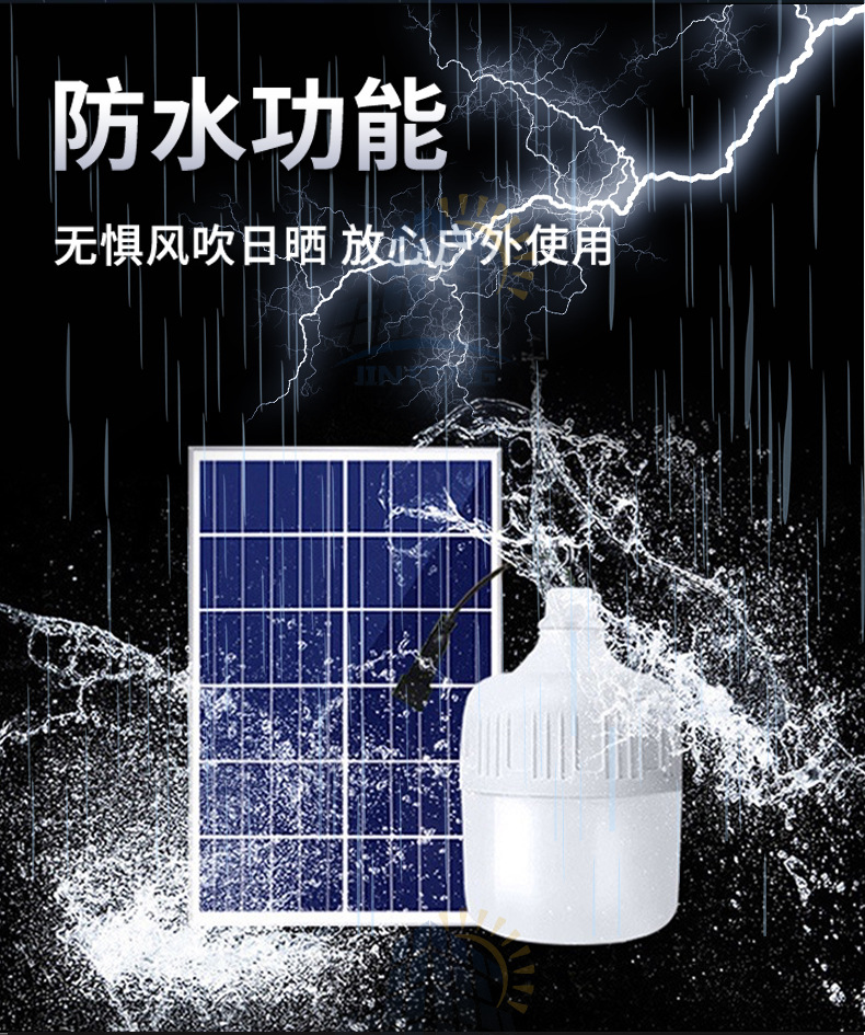 Factory direct supply of solar charging bulbs, outdoor night market stall emergency lighting fixtures, household solar bulbs pic 20