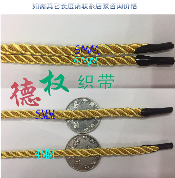 现货供应涤纶卡头粗三股手提绳子礼品酒盒包装拎袋绳塑料带钩扭绳手挽绳带鸭嘴详情4