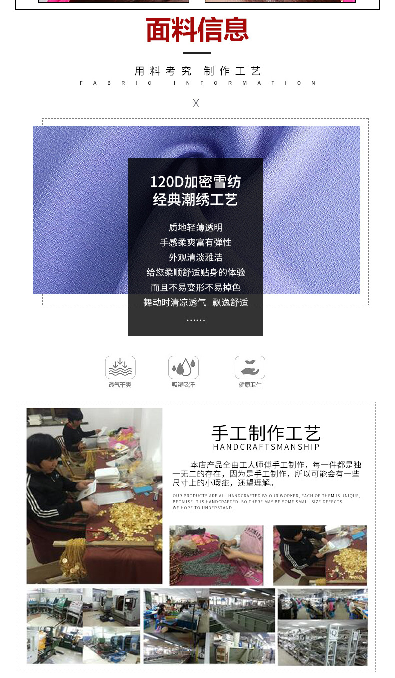 肚皮舞蹈配饰品头饰眉心坠印度舞演出服头坠梅花宝石头链民族舞蹈详情5
