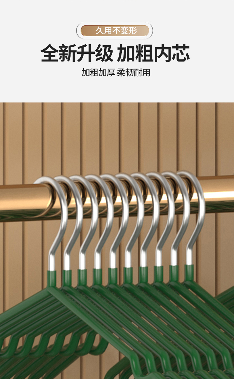 衣架加粗款 家用衣架批发无痕防滑晾晒不锈钢浸塑衣架挂衣服架子详情4