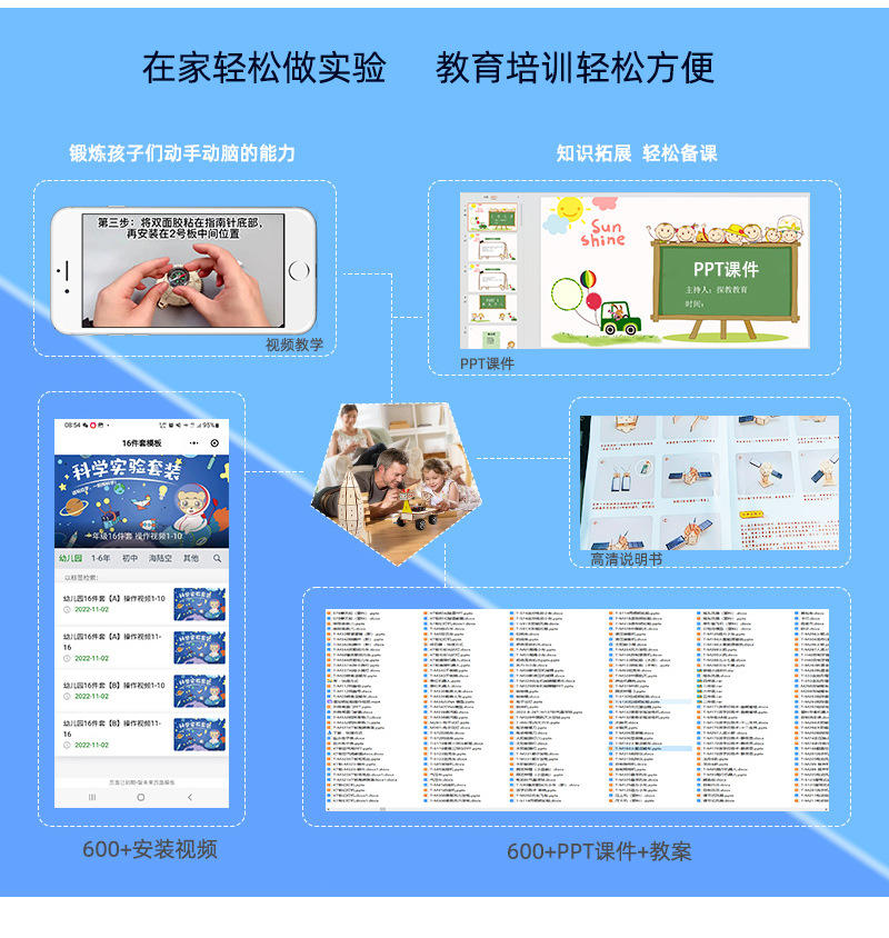 Wooden farm tool simulation diy wind harvester farm tool science and technology small production, educational and educational ornaments and toys for primary and secondary school students pic 14