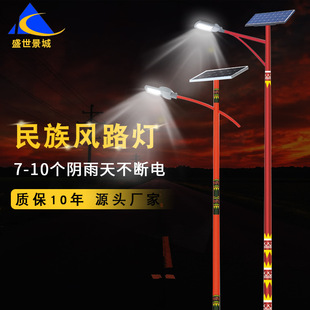 户外6米50w道路工程路灯新农村高亮LED大功率一体化太阳能路灯详情6