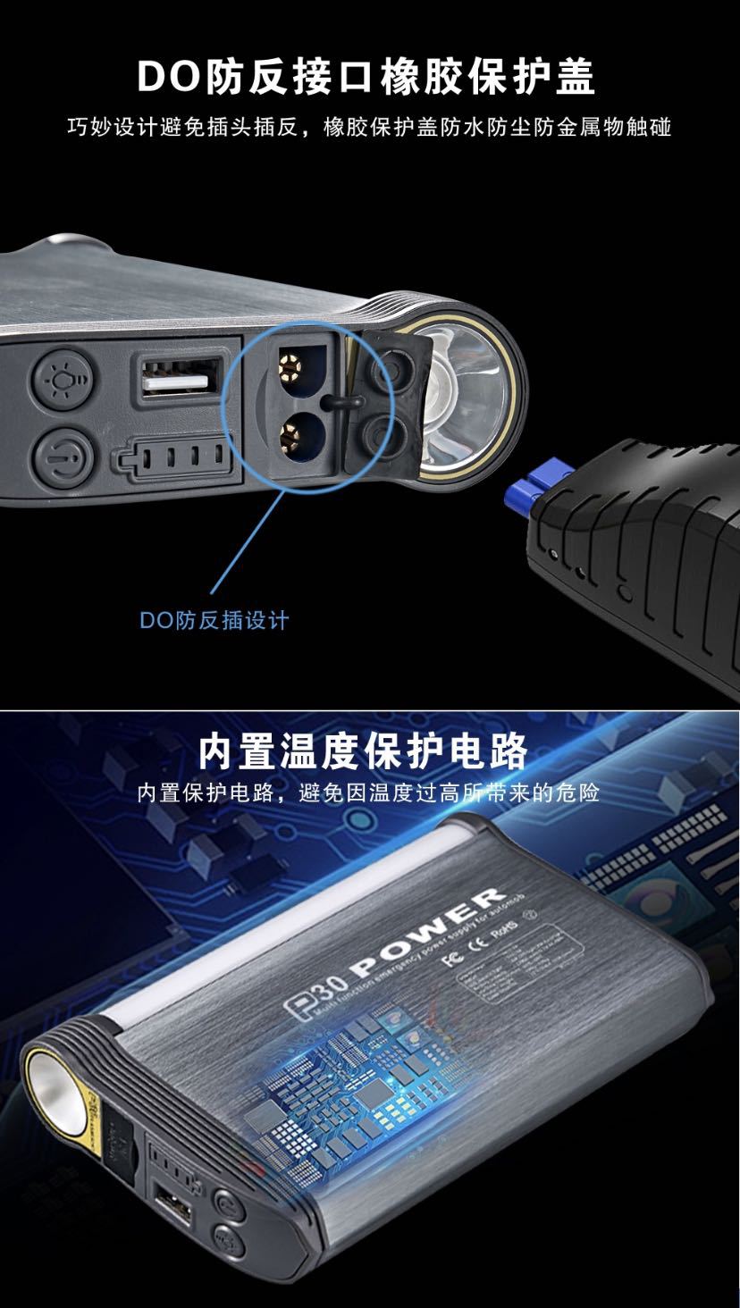 12V emergency start power supply for cars, multi-functional mobile rescue power bank, and battery pool pic 8