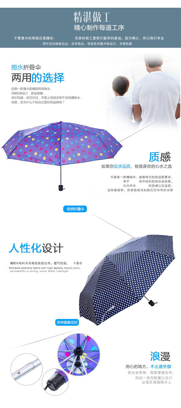 情侣伞纯色花色短柄雨伞便携迷你折叠伞礼品赠送三折太阳伞批发详情7