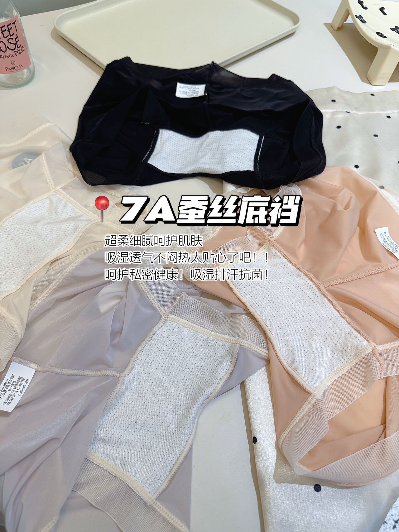 无痕冰丝面膜内裤女生夏季薄款透气速干中腰7A桑蚕丝女士平角裤详情17