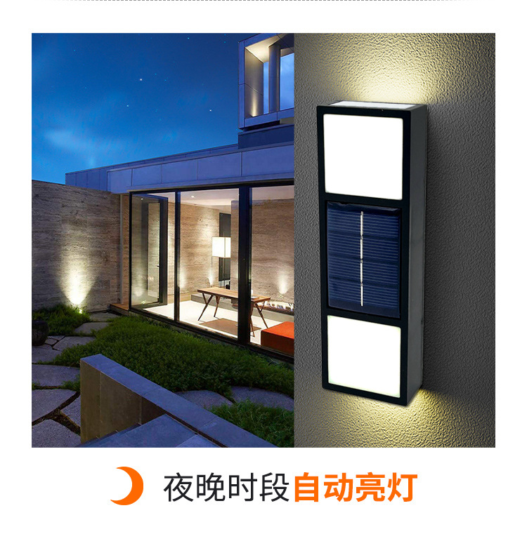 Solar 6-LED top and bottom illuminated wall lamp, outdoor courtyard rectangular decorative lamp, fence and wall rainproof wall-washing lamp pic 37