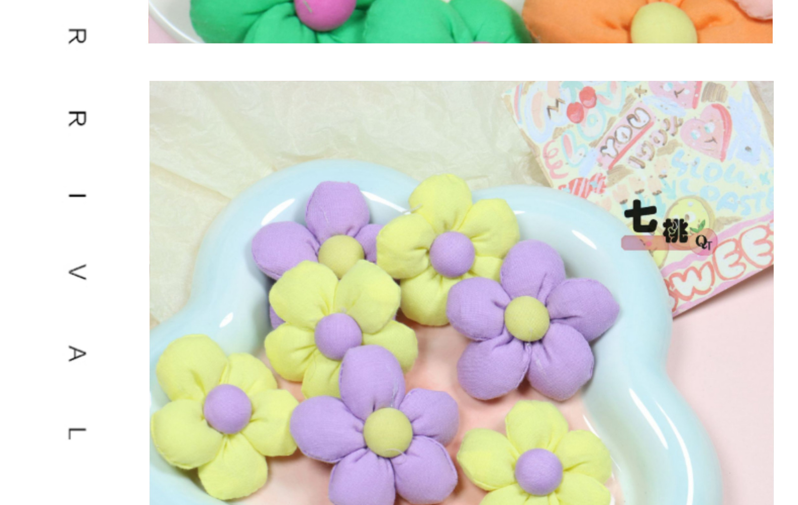 批发布艺五瓣花朵女童diy发饰清新撞色太阳花手机壳配件鞋袜辅料详情26