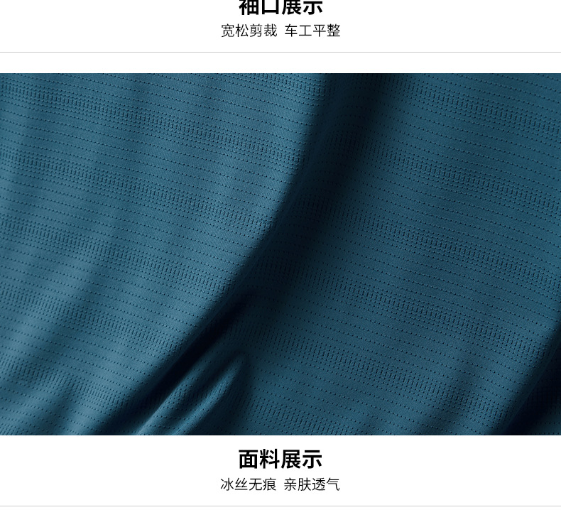 高档无痕冰丝网眼条纹polo衫男士夏天翻领商务短袖T恤男装爸爸装详情20