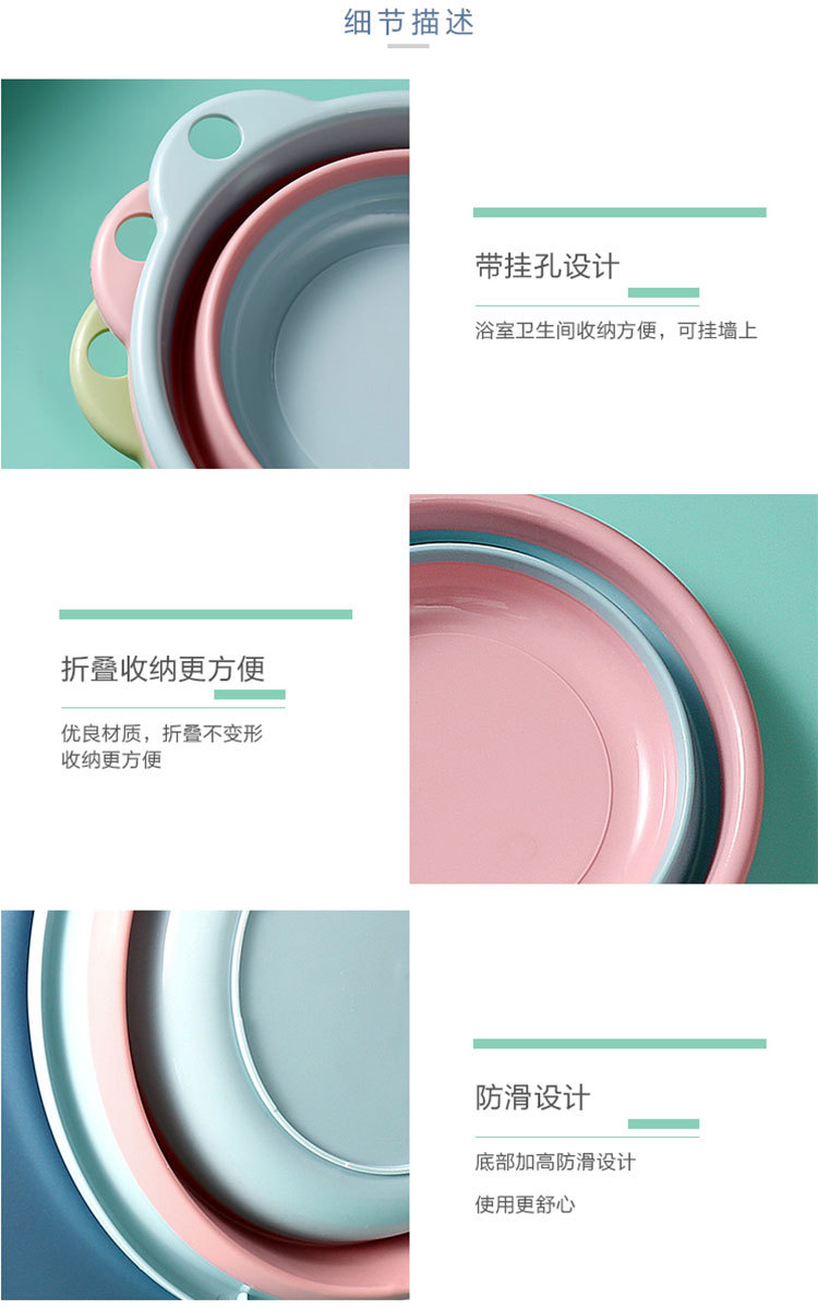 折叠脸盆塑料洗脸盆家用便携式小号旅行洗澡学生宿舍用洗脚大盆子详情15