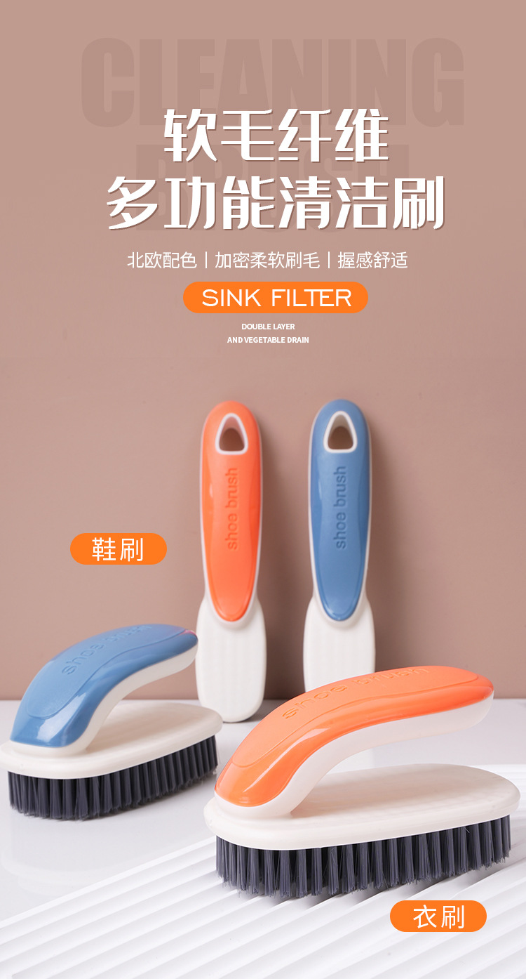 清洁软毛刷洗衣服刷子软毛板刷多功能塑料洗衣刷清洁刷鞋刷详情1