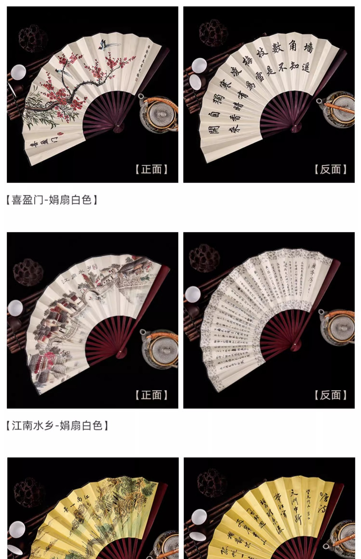 中国古风男士折扇景区热卖工艺品男扇绢布扇子山水画10寸雕刻LOGO详情12