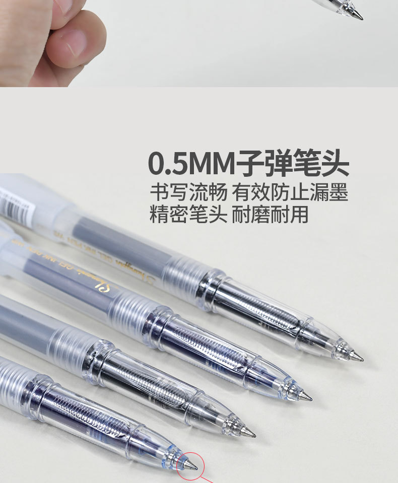 新款学生中性笔简约透明白色签字笔学生耐用油墨型碳素笔厂家详情7
