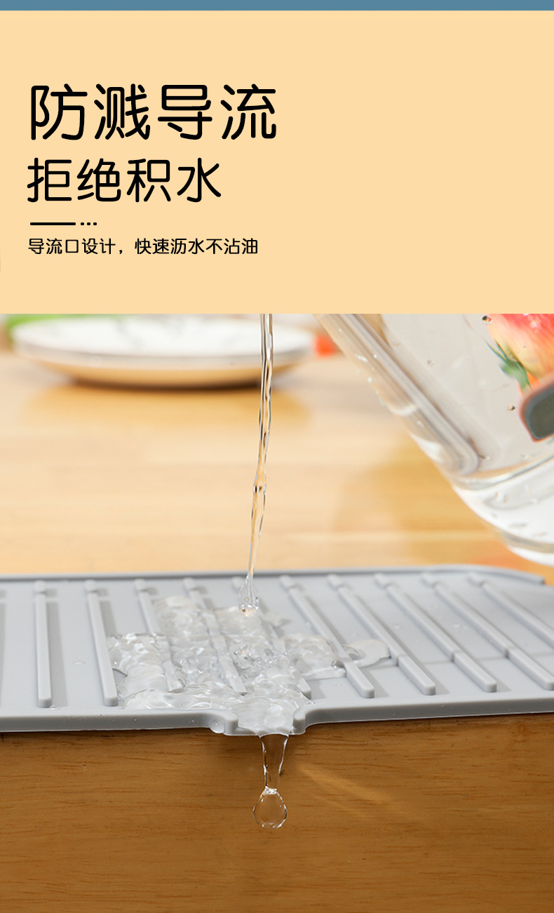Silicone water-draining pad, faucet splash-proof, household anti-slip and heat-insulating countertop, soap pad, cup pad, hand splash-proof pad pic 5
