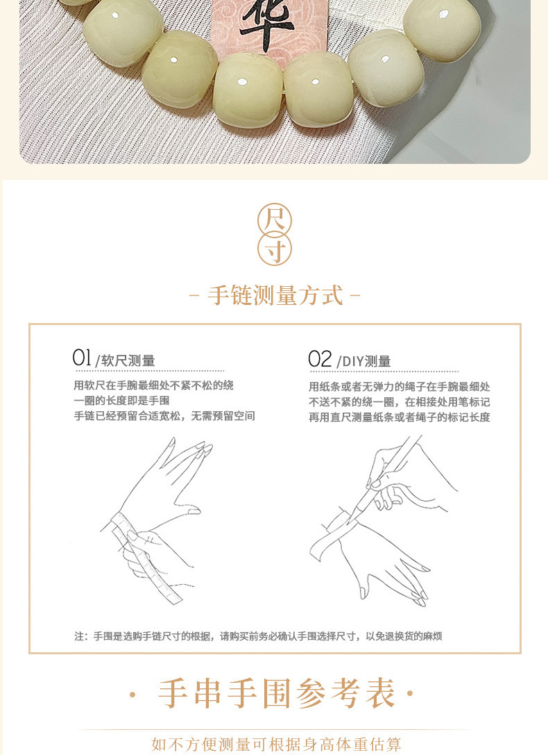 【杨枝甘露】白玉菩提手串绕指柔学生文玩菩提子单圈盘玩佛珠手链详情28