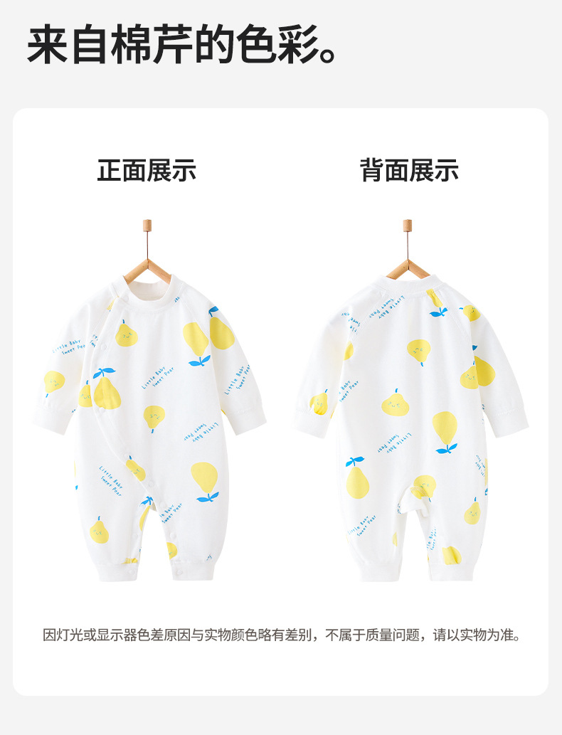 婴儿衣服纯棉a类男女宝宝春秋爬服0-1安阳婴童装春夏新生儿连体衣详情17