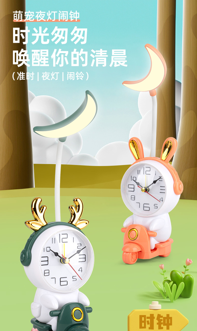 Creative cartoon cute pets, motorcycle charging desk lamp, alarm clock, student reading, eye-protecting charging night light, decorative desk lamp, children pic 1