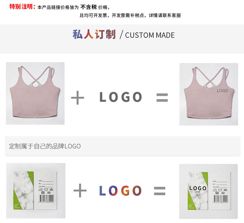 春夏新款运动内衣女减震跑步聚拢文胸健身背心lulu外穿瑜伽服上衣详情8