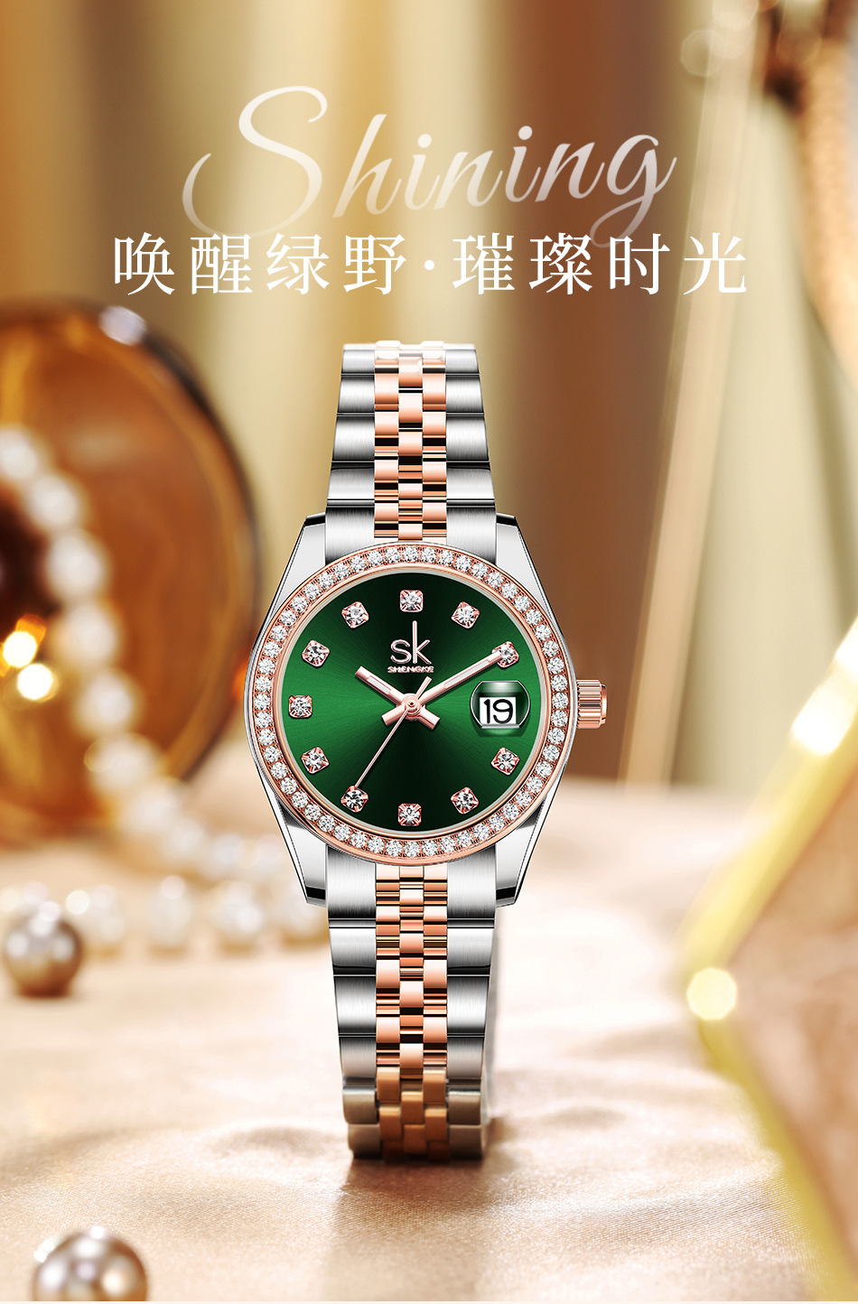SK手表女表小众轻奢日志女款手表钢带代发跨境外贸手表女士高级感详情23