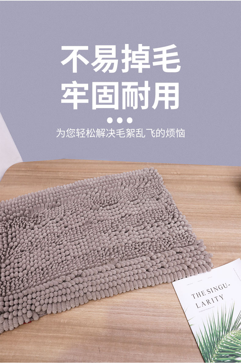 雪尼尔卫生间吸水地垫 康乐屋热熔胶防滑大门口垫 浴室防滑垫脚垫详情8