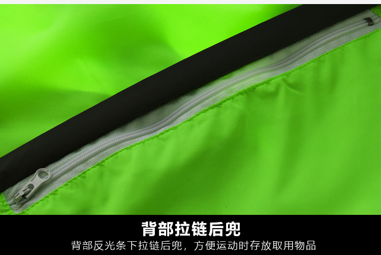 自行车骑行服长袖春秋环法骑行风衣男女防风防雨透气上衣 反光条详情13