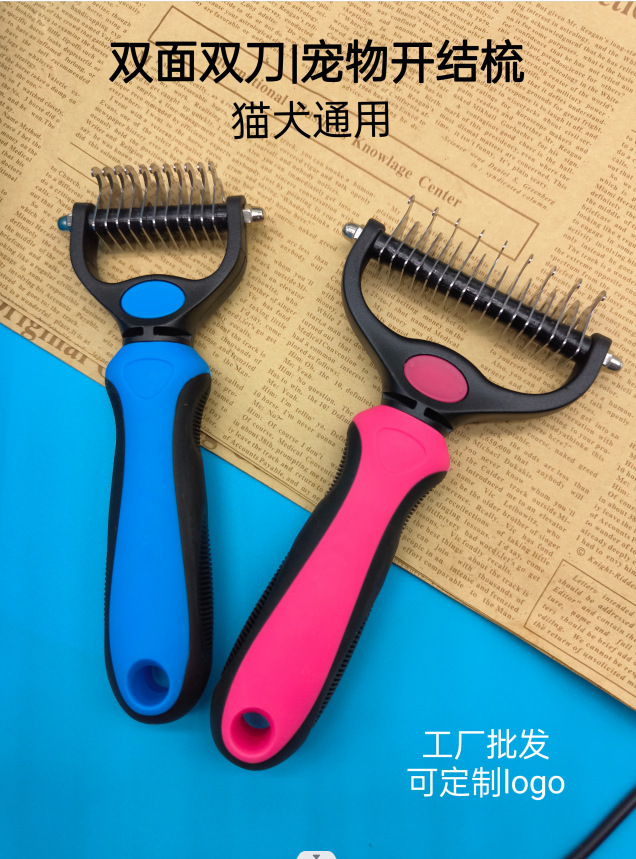 宠物狗猫梳子详情2