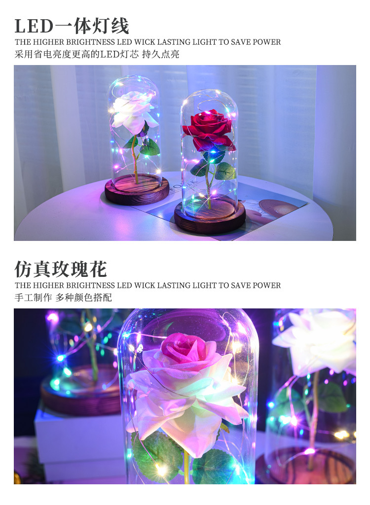 美女与野兽绒布玫瑰花灯玻璃罩灯 永生花小王子玫瑰花情人节礼物详情7