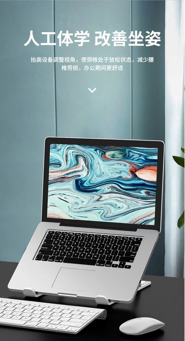 折叠式升降桌面电脑散热增高托架底座【大号N3平板笔记本支架】详情2