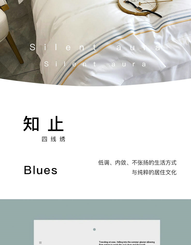 蓝调白_05.jpg