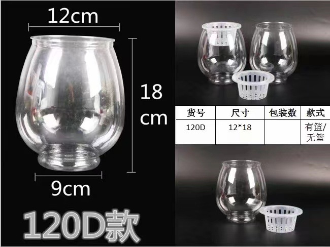 Transparent hydroponic plastic vase, green vine, aquatic plant growth container, home gardening, home decoration, water-absorbing flowerpot pic 4