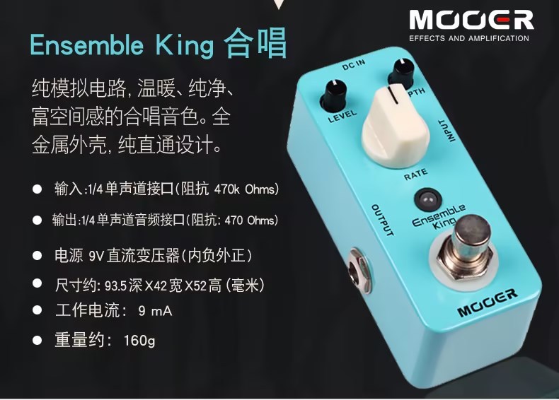 Genuine Mooer Magic Ear electric guitar effectors, all-metal multiple effectors, mini portable single effectors pic 9